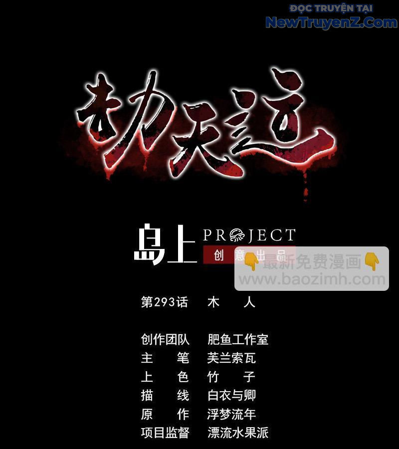 Kiếp Thiên Vận: Chapter 293