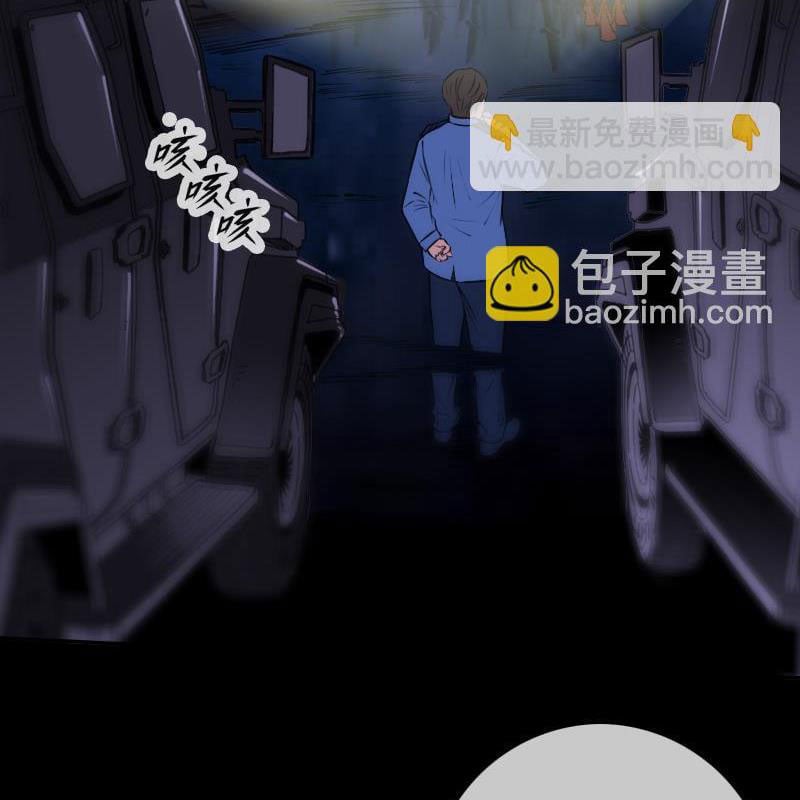 Kiếp Thiên Vận: Chapter 306