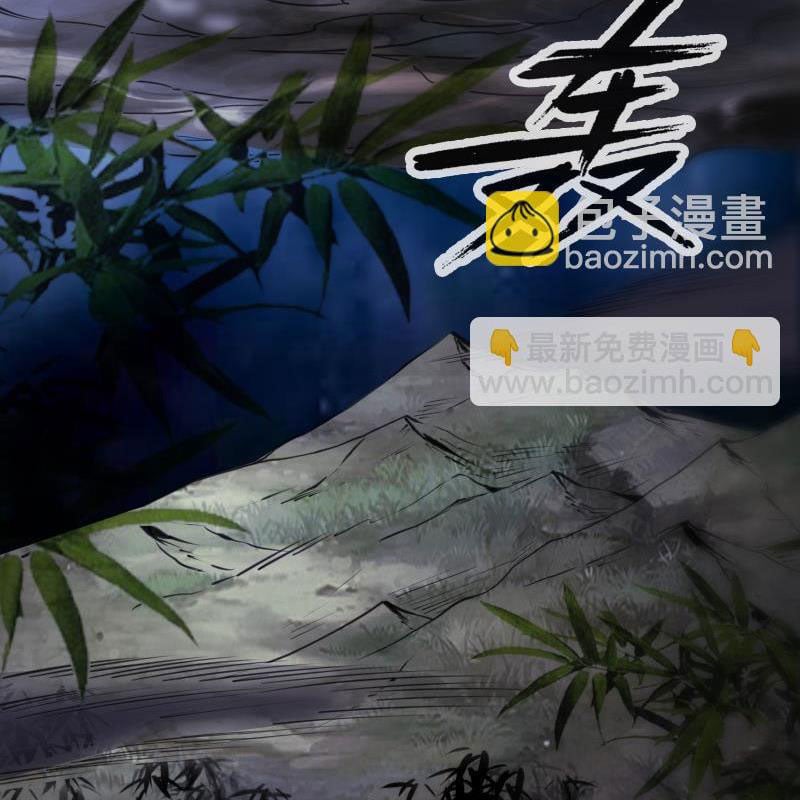 Kiếp Thiên Vận: Chapter 306