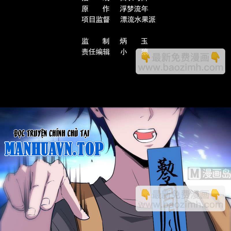 Kiếp Thiên Vận: Chapter 308