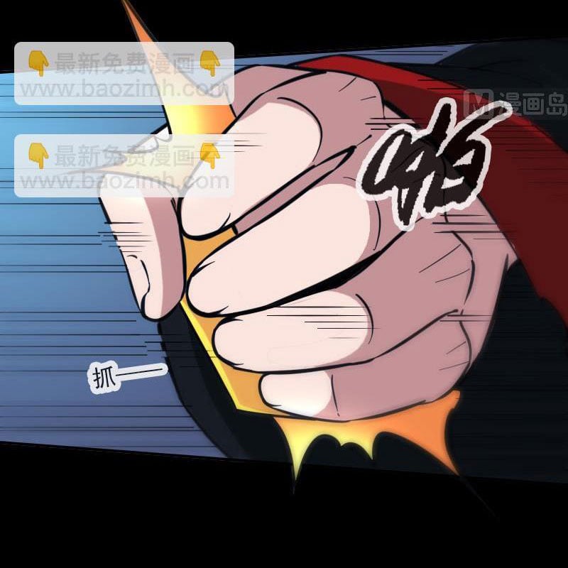 Kiếp Thiên Vận: Chapter 308