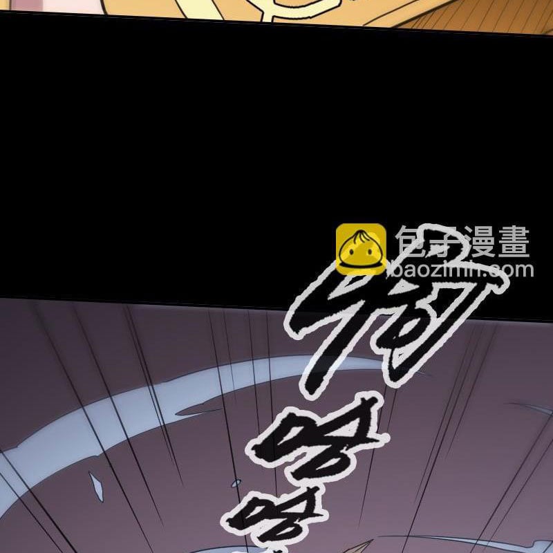 Kiếp Thiên Vận: Chapter 308