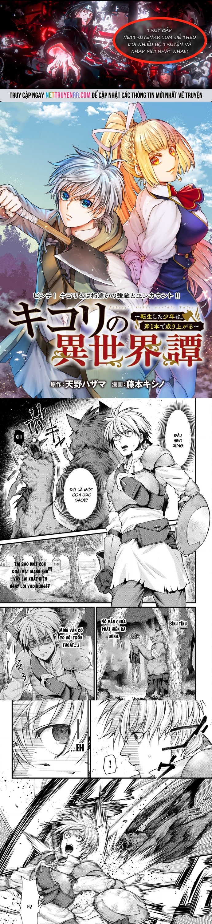 Kikori Tại Dị Giới: Chapter 5