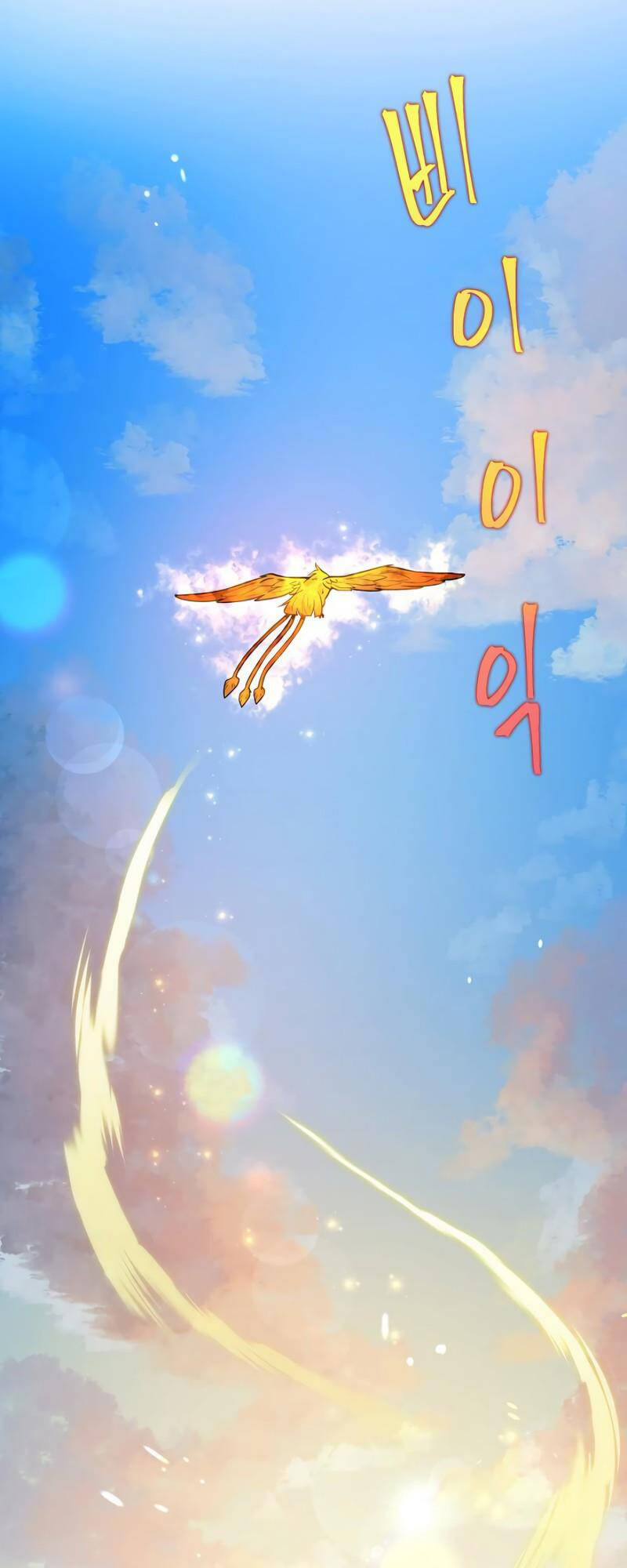 Anh Hùng Trọng Sinh Thành Trưởng Tử Nhà Công Tước: Chapter 13