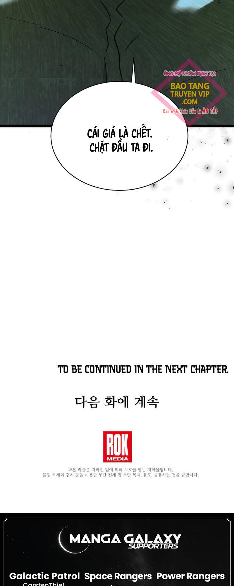 Anh Hùng Trọng Sinh Thành Trưởng Tử Nhà Công Tước: Chapter 13