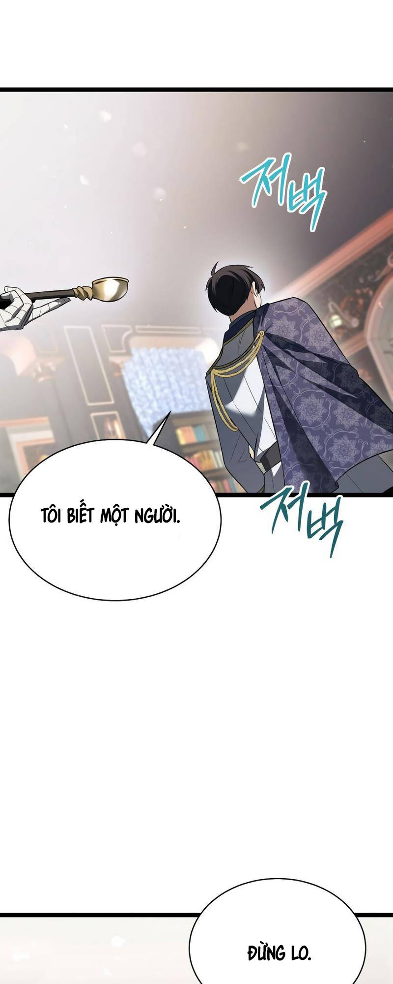 Anh Hùng Trọng Sinh Thành Trưởng Tử Nhà Công Tước: Chapter 14