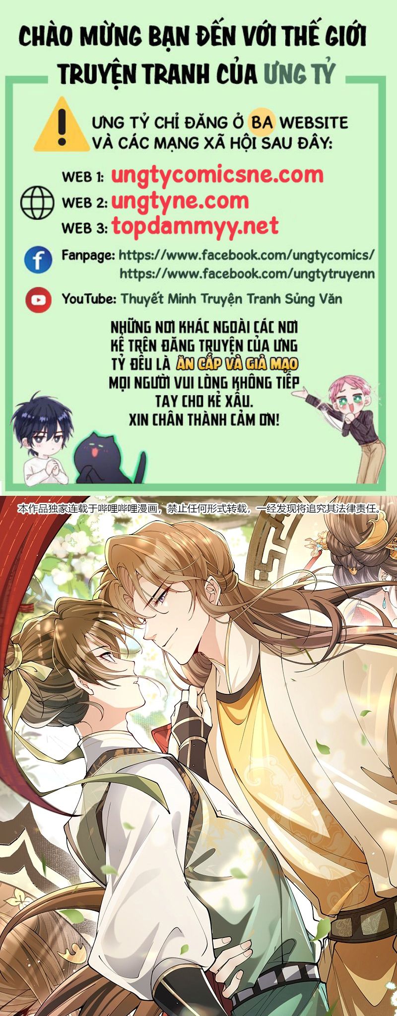 Kim Phong Ngọc Lộ: Chapter 31