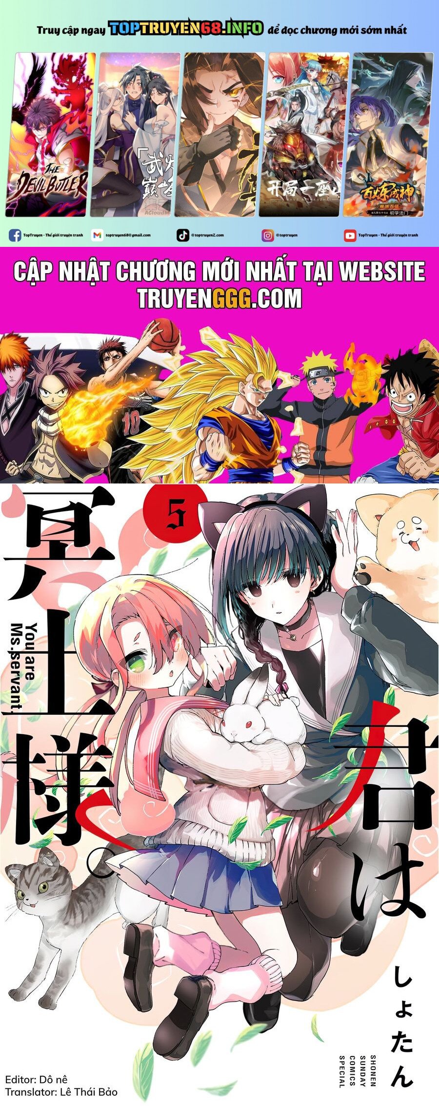 Kimi Wa Meido-Sama: Chapter 44