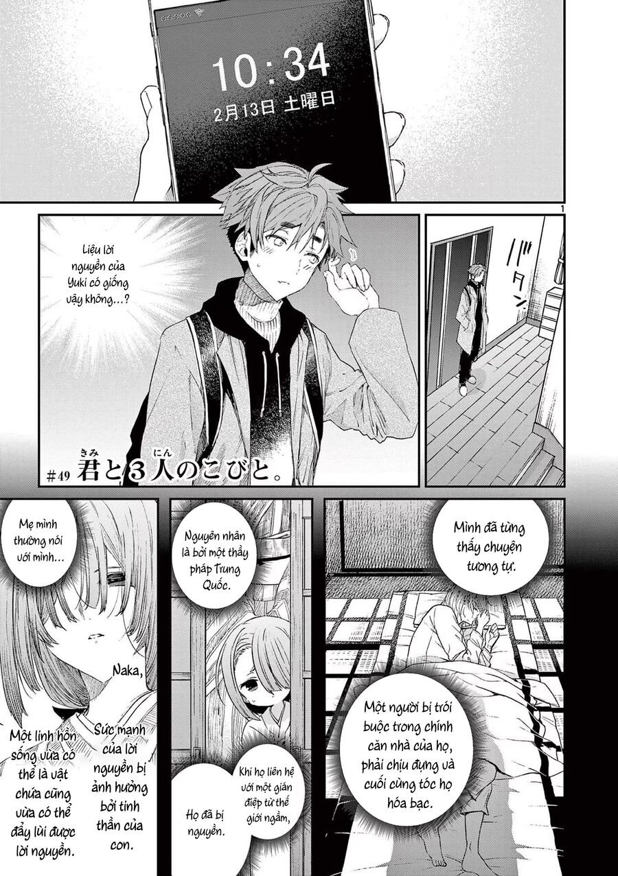 Kimi Wa Meido-Sama: Chapter 49
