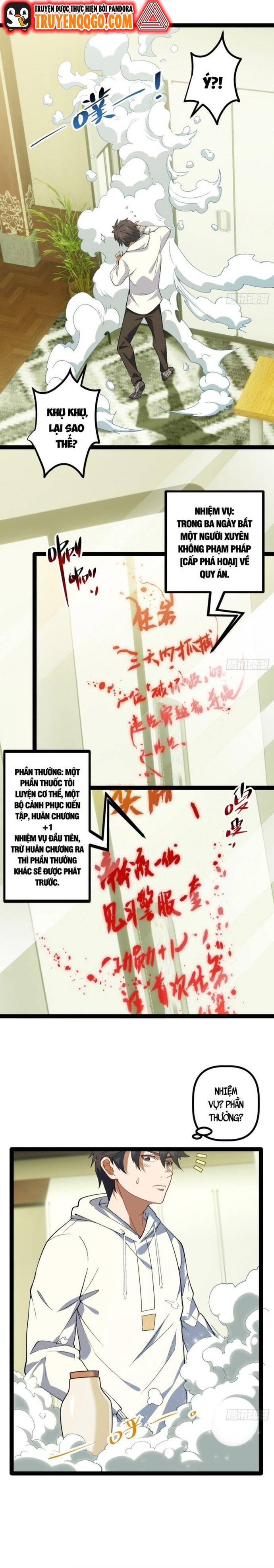 Kính Diện Quản Lý Cục: Chapter 7