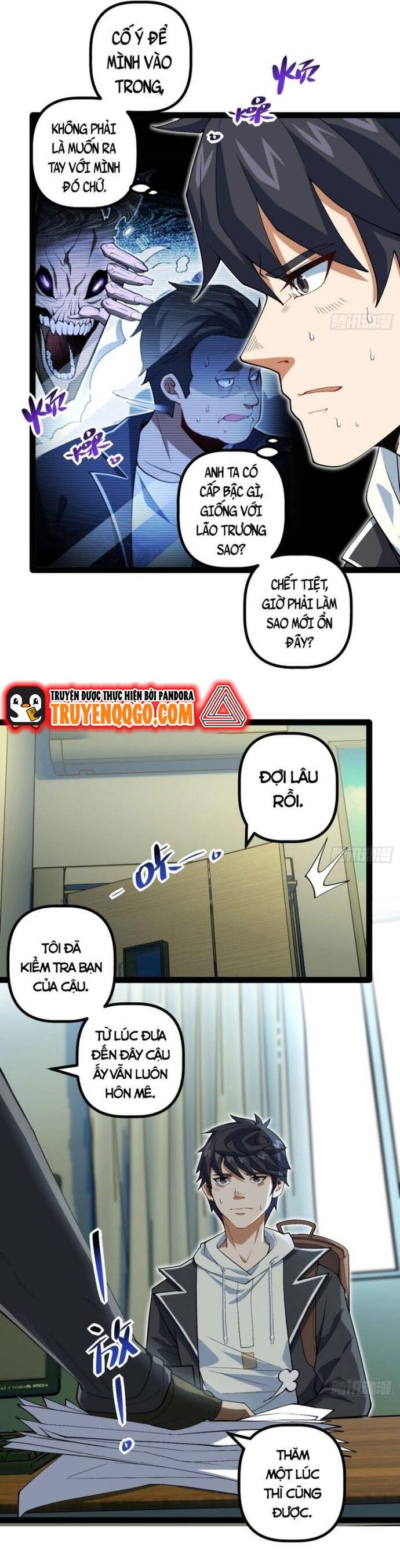 Kính Diện Quản Lý Cục: Chapter 8