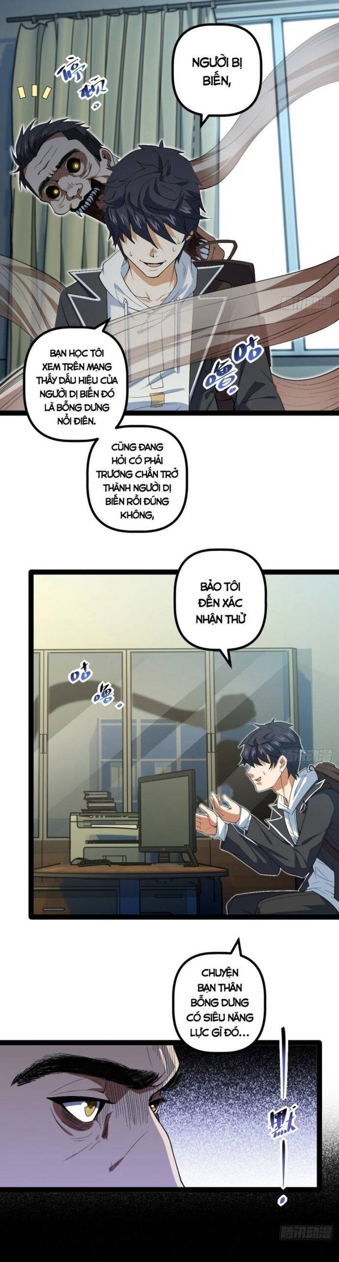 Kính Diện Quản Lý Cục: Chapter 8