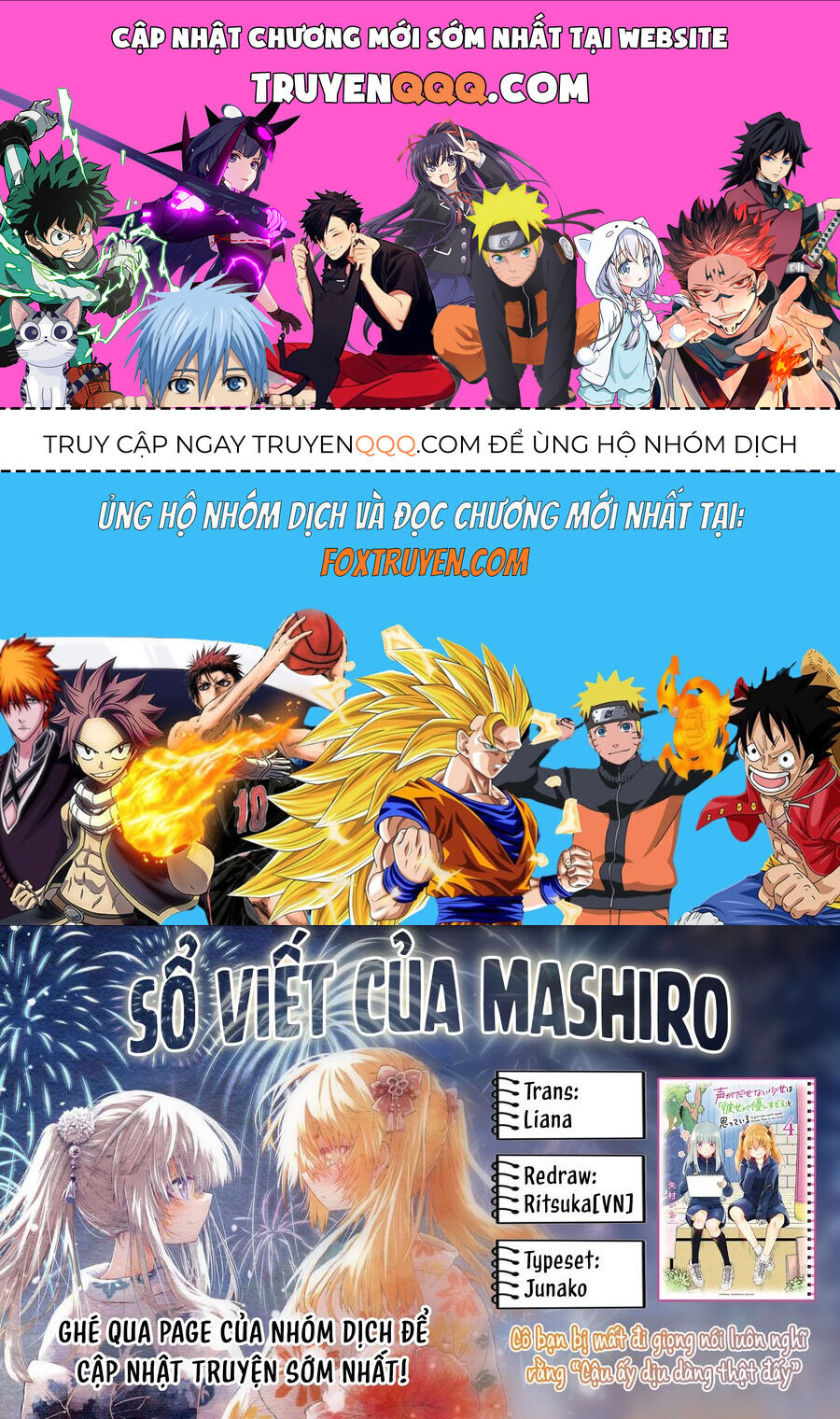 Koe Ga Dasenai Shoujo Wa "Kanojo Ga Yasashisugiru" To Omotte Iru: Chapter 54