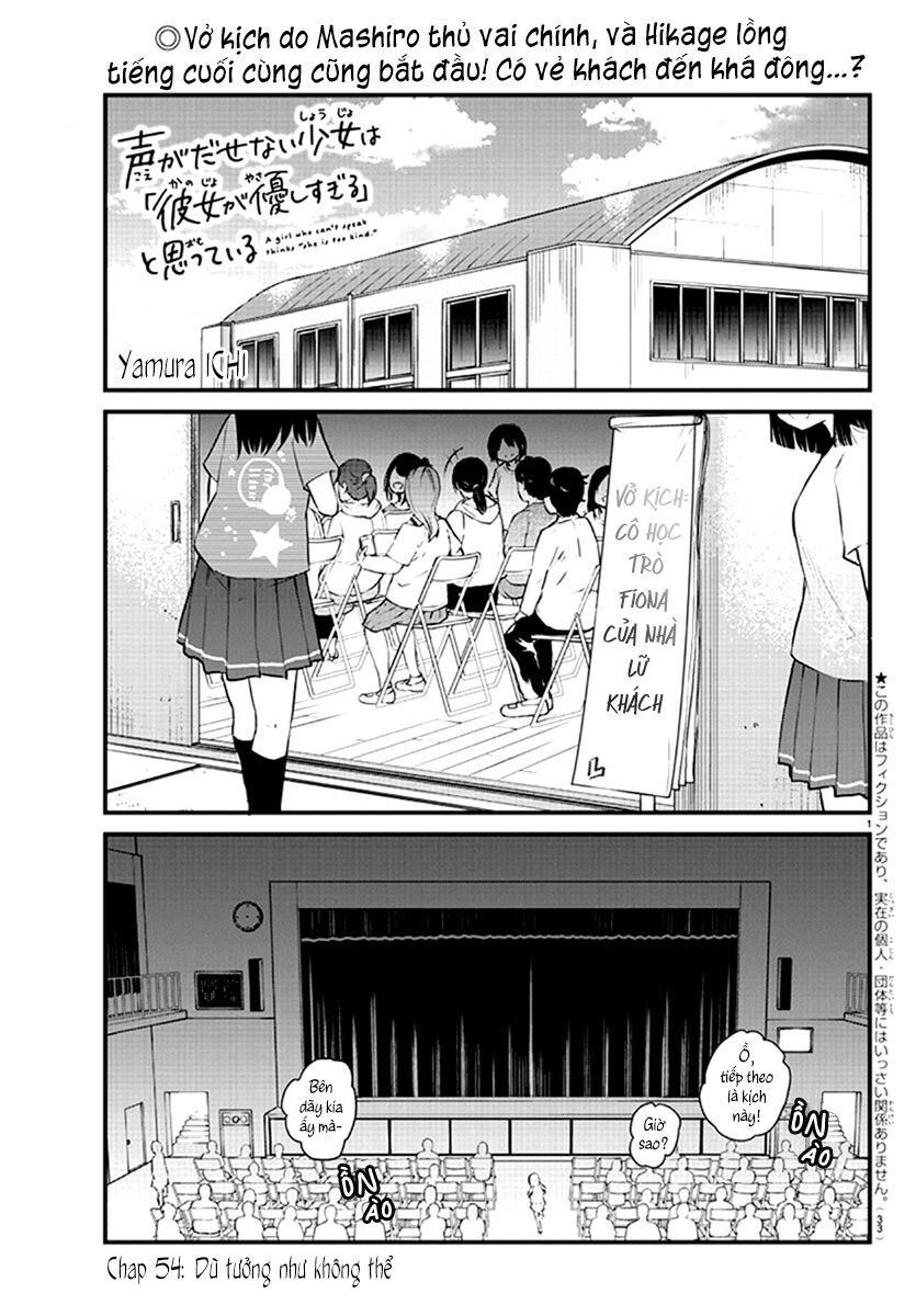 Koe Ga Dasenai Shoujo Wa "Kanojo Ga Yasashisugiru" To Omotte Iru: Chapter 54