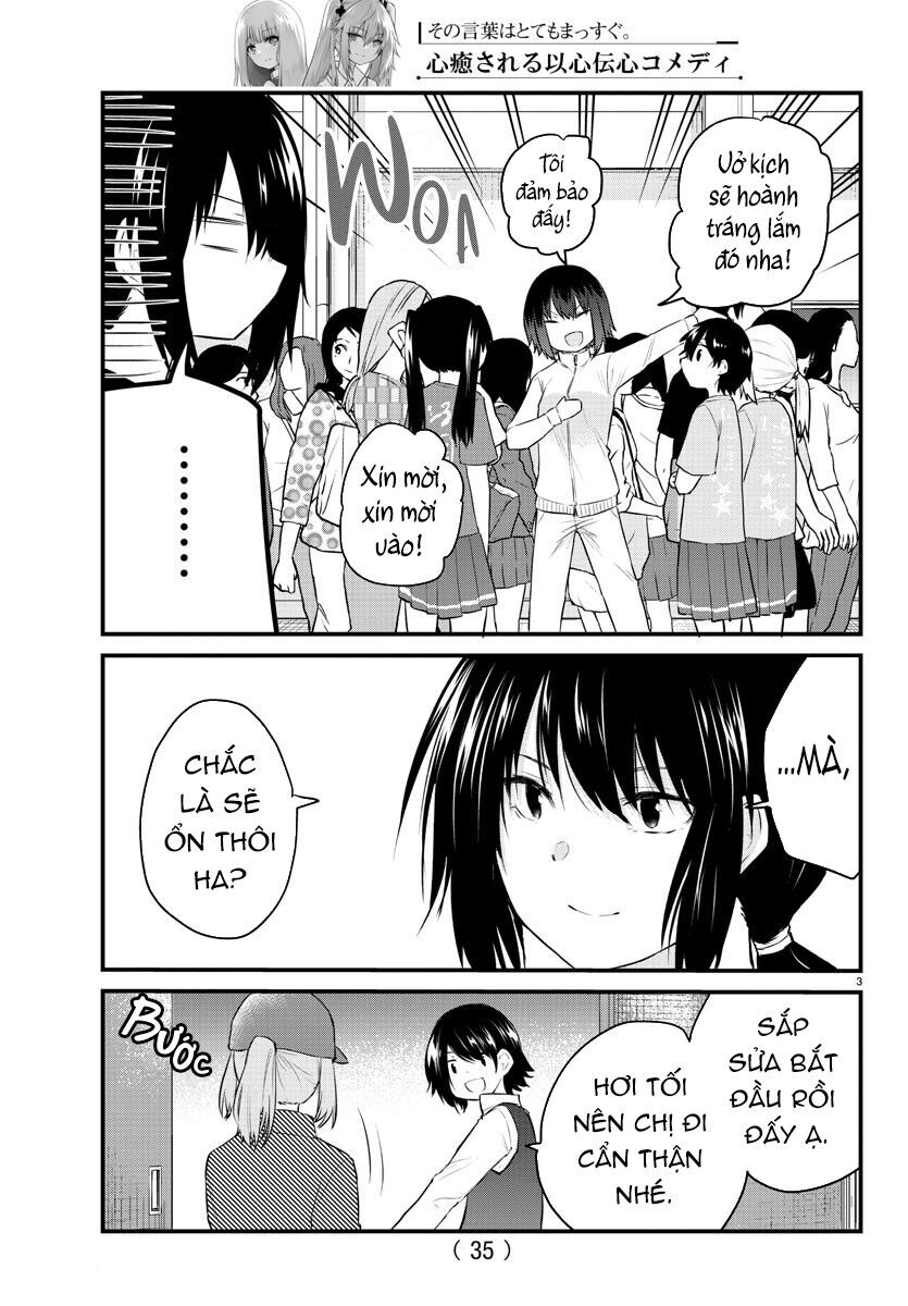 Koe Ga Dasenai Shoujo Wa "Kanojo Ga Yasashisugiru" To Omotte Iru: Chapter 54