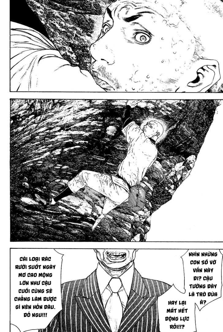 Kokou No Hito: Chapter 100
