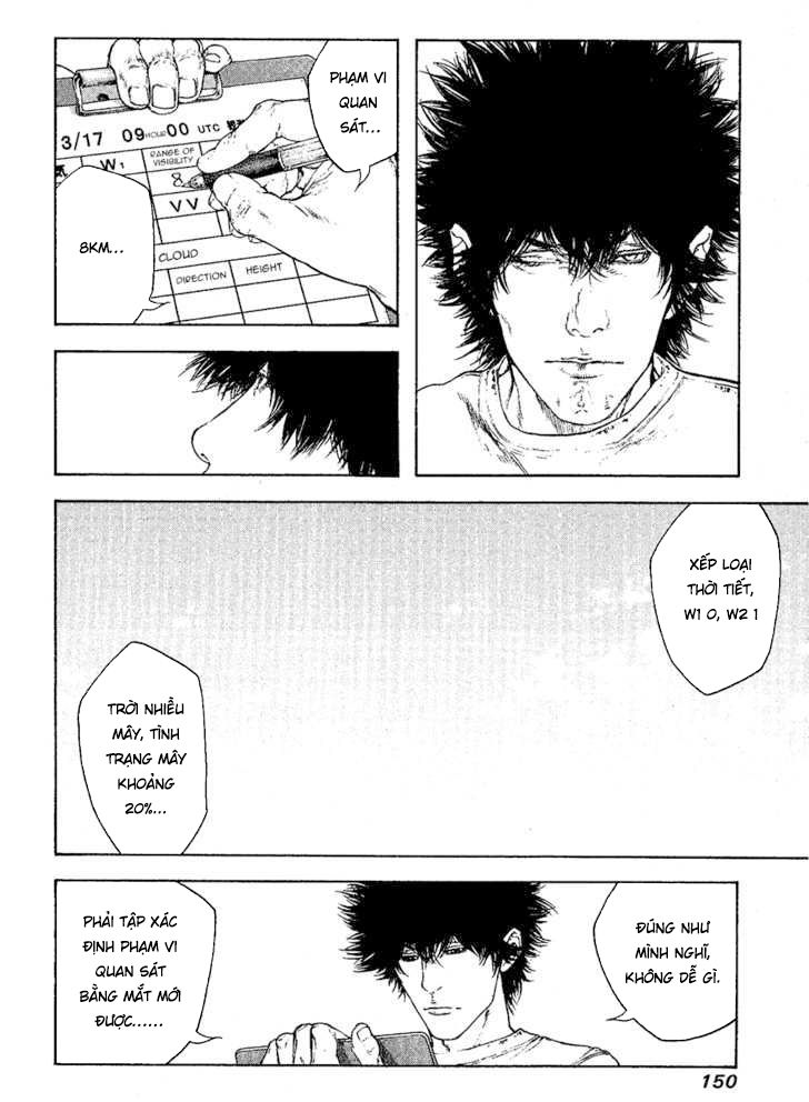 Kokou No Hito: Chapter 100