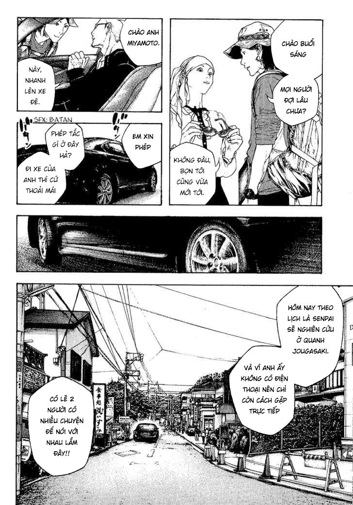 Kokou No Hito: Chapter 100