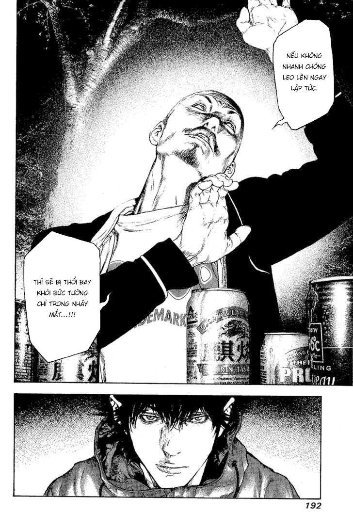 Kokou No Hito: Chapter 102