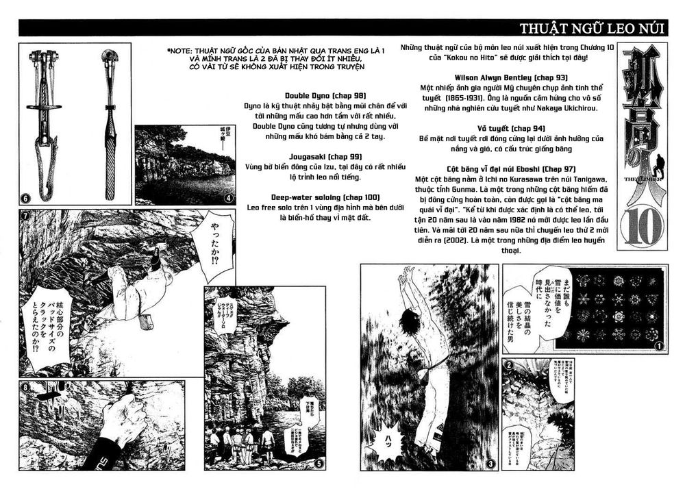 Kokou No Hito: Chapter 102