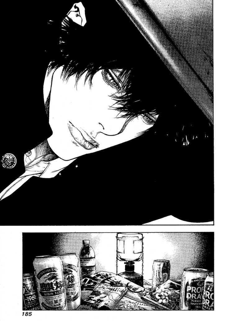 Kokou No Hito: Chapter 102