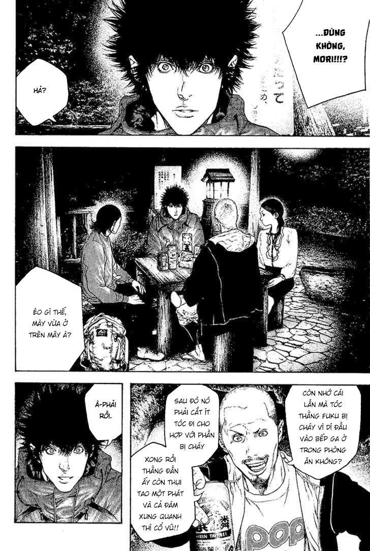 Kokou No Hito: Chapter 102