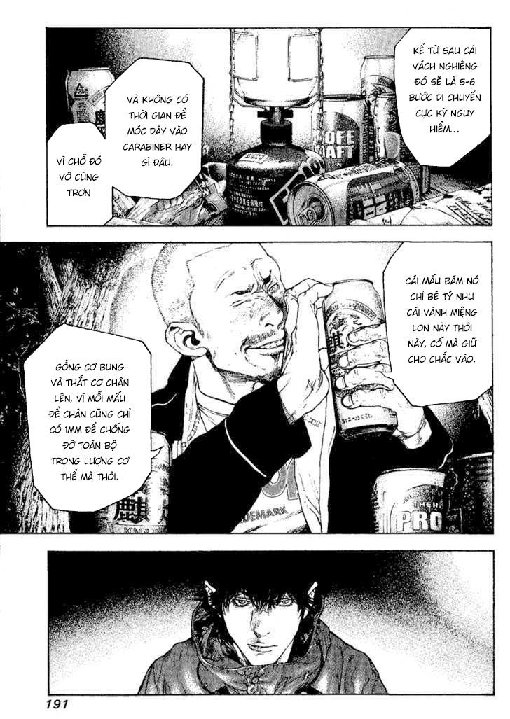 Kokou No Hito: Chapter 102
