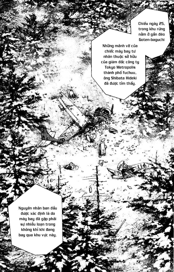 Kokou No Hito: Chapter 108