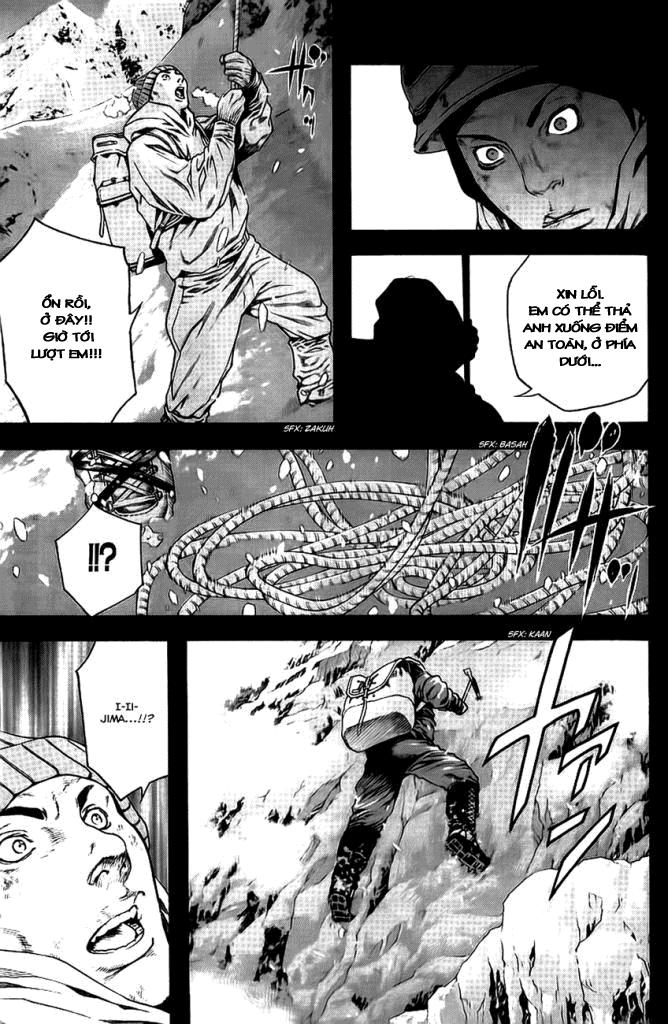 Kokou No Hito: Chapter 11
