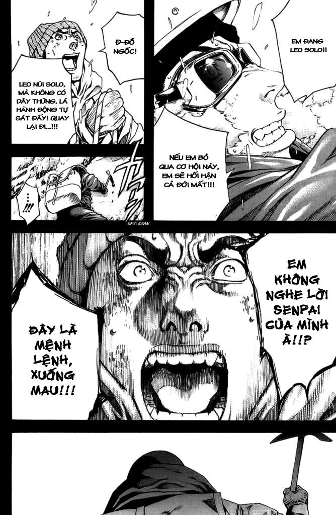 Kokou No Hito: Chapter 11