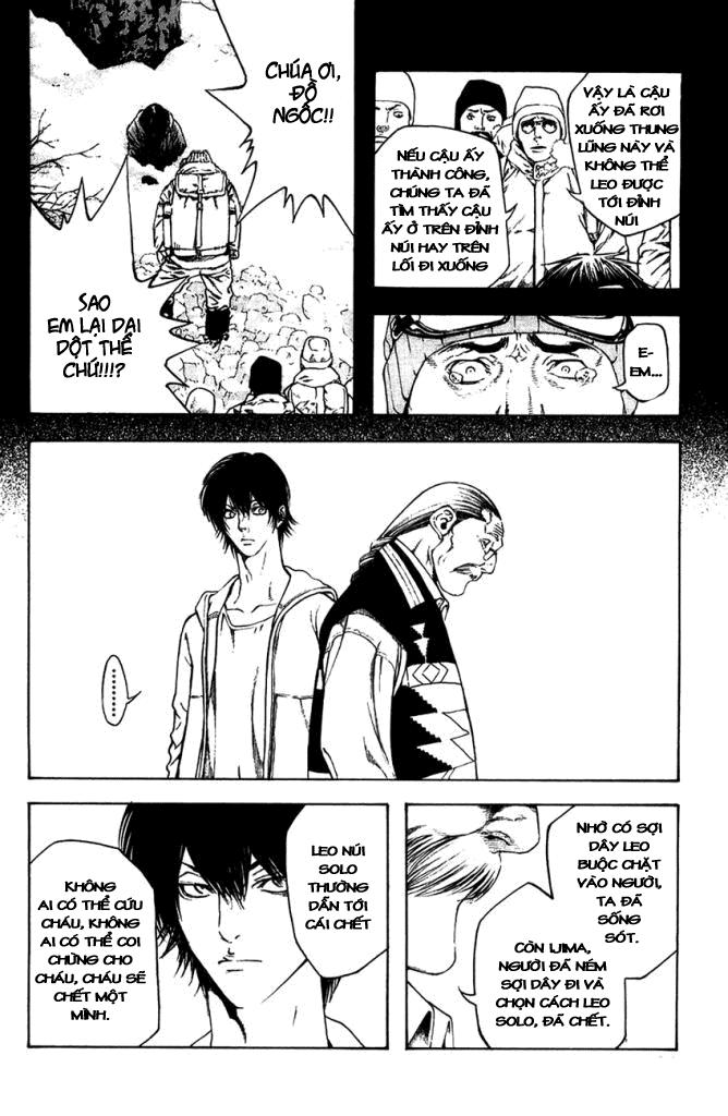 Kokou No Hito: Chapter 11