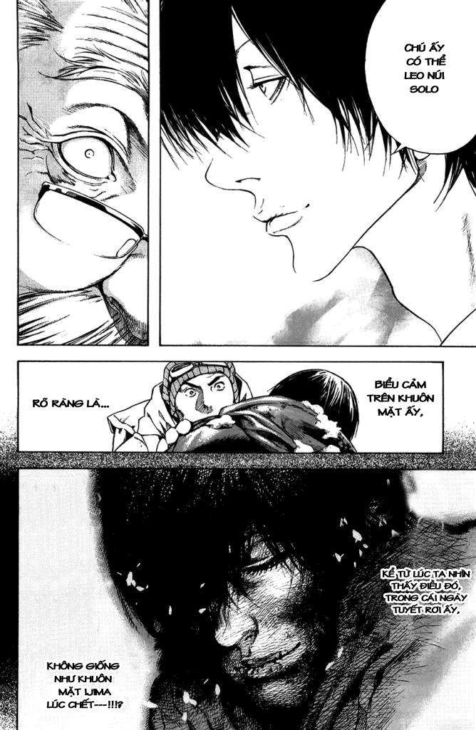 Kokou No Hito: Chapter 11