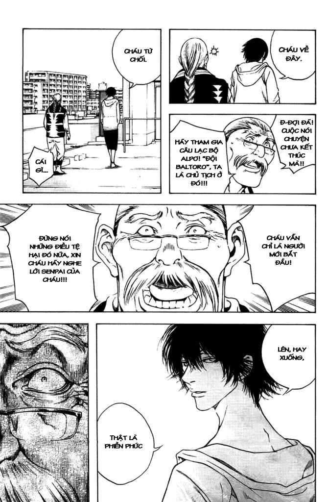 Kokou No Hito: Chapter 11