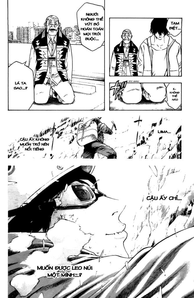 Kokou No Hito: Chapter 11