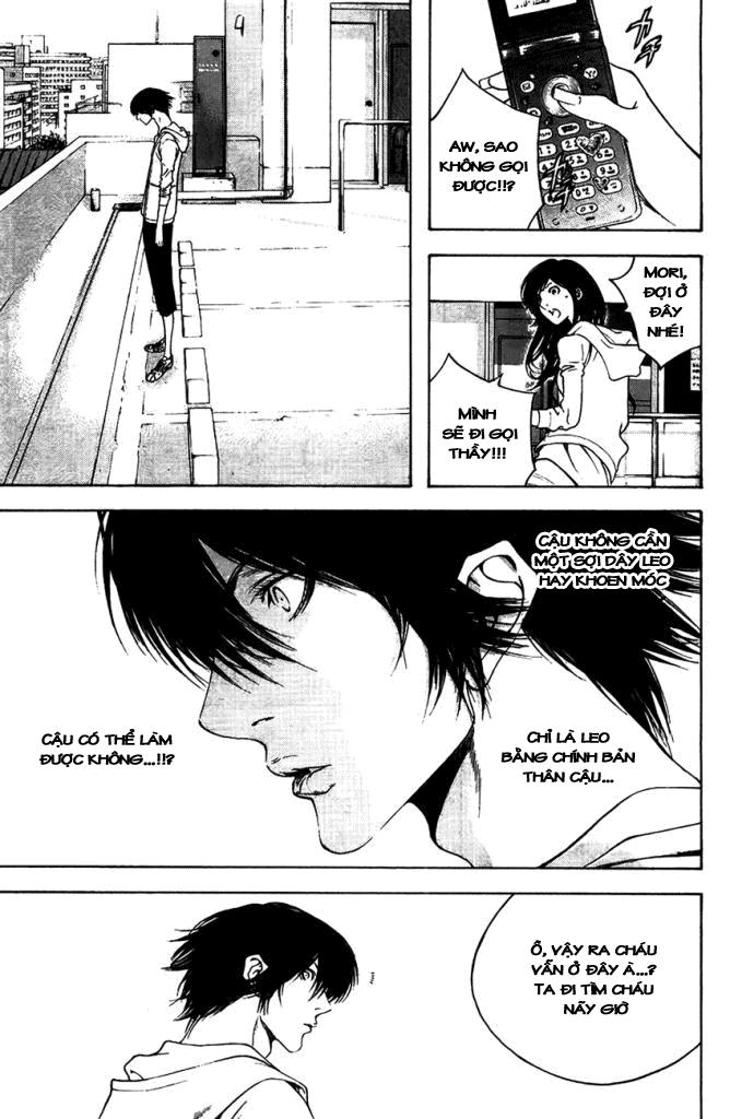 Kokou No Hito: Chapter 11