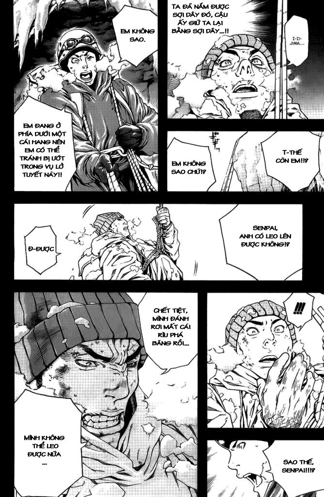 Kokou No Hito: Chapter 11