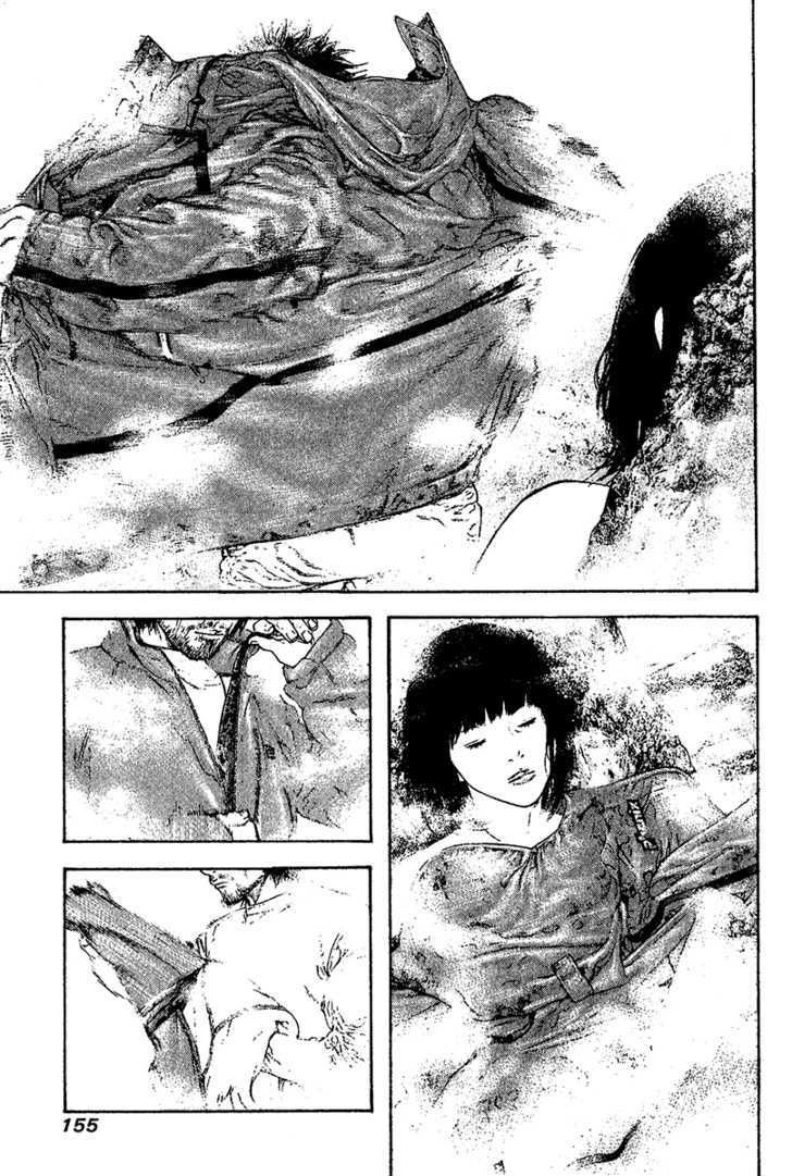 Kokou No Hito: Chapter 110