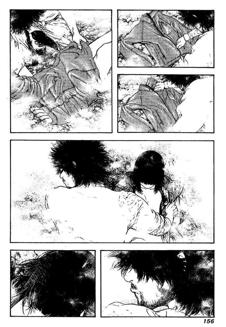 Kokou No Hito: Chapter 110