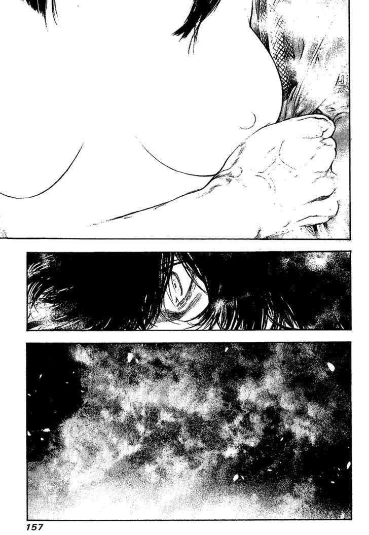 Kokou No Hito: Chapter 110