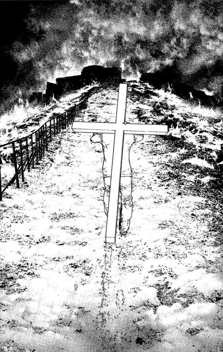 Kokou No Hito: Chapter 110