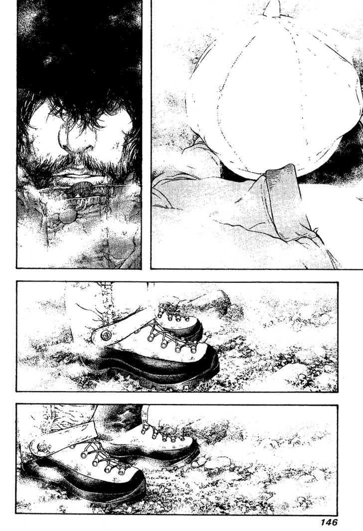 Kokou No Hito: Chapter 110