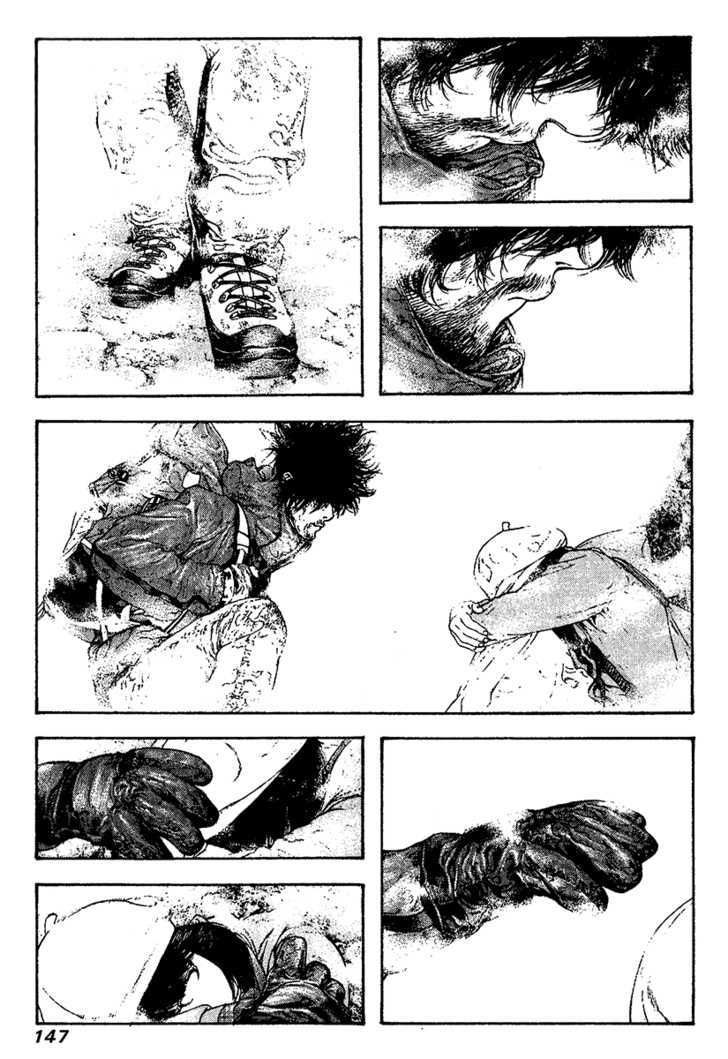 Kokou No Hito: Chapter 110