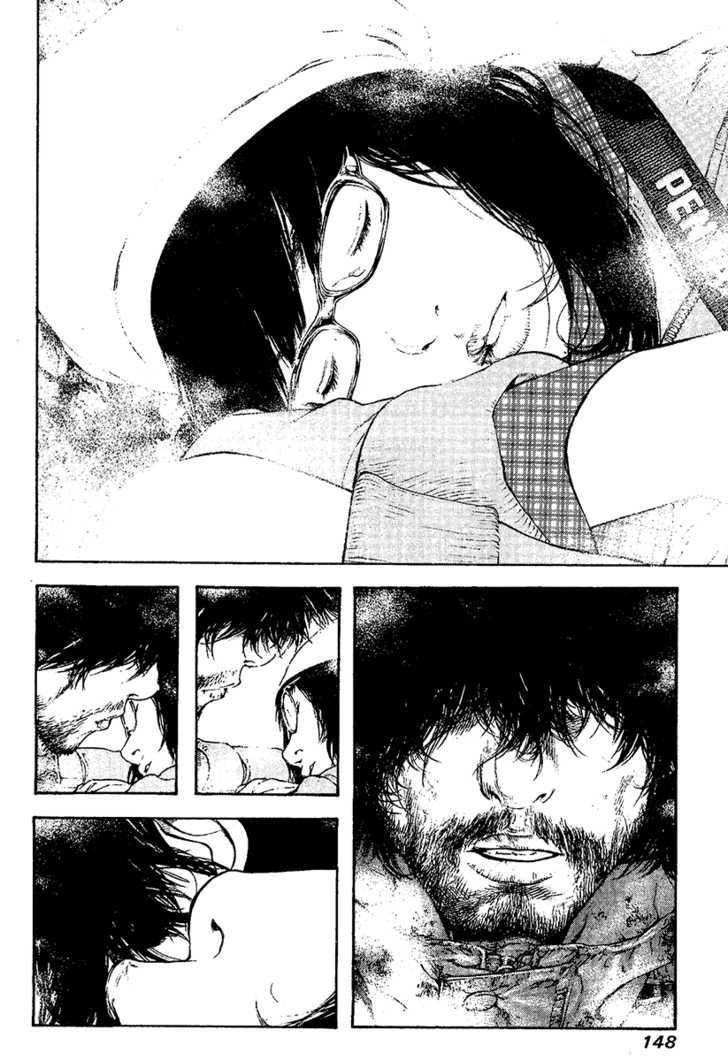 Kokou No Hito: Chapter 110