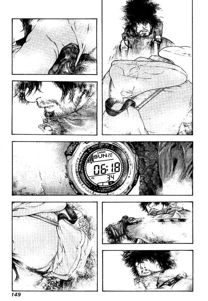 Kokou No Hito: Chapter 110