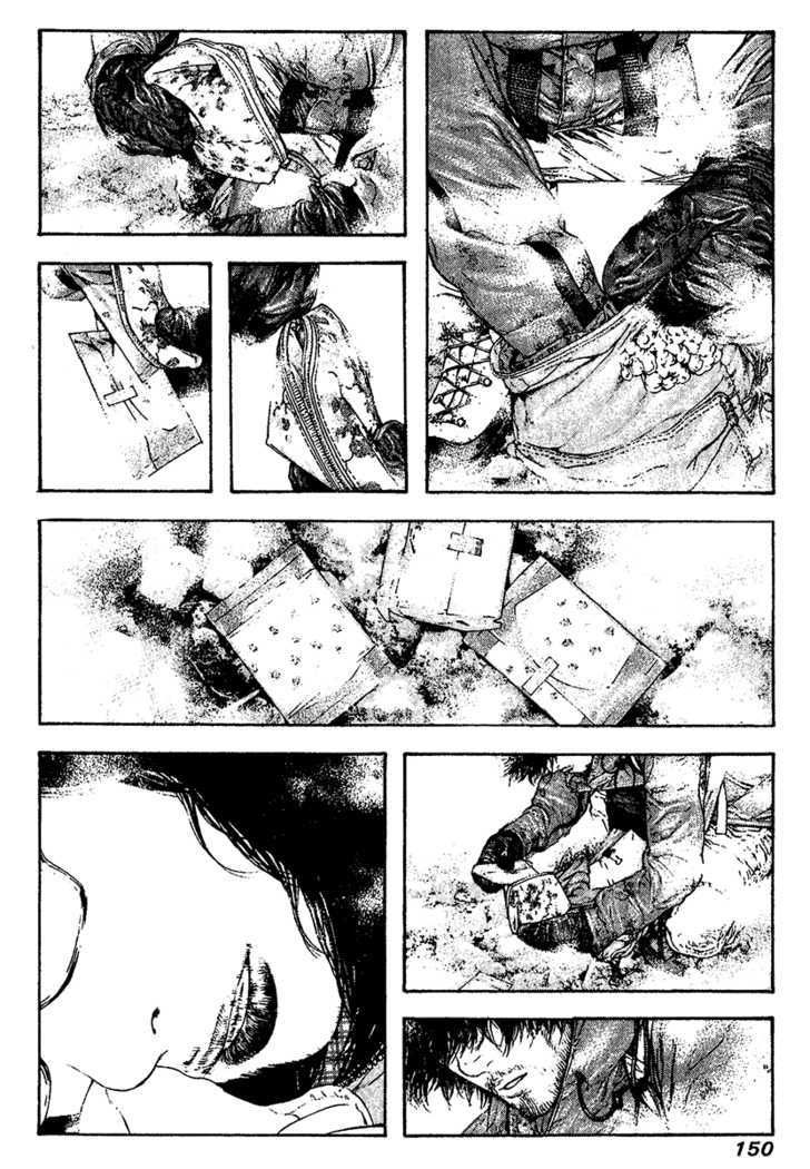 Kokou No Hito: Chapter 110