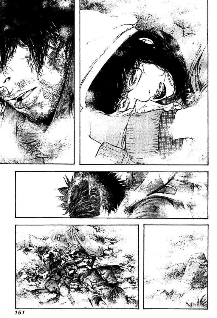Kokou No Hito: Chapter 110