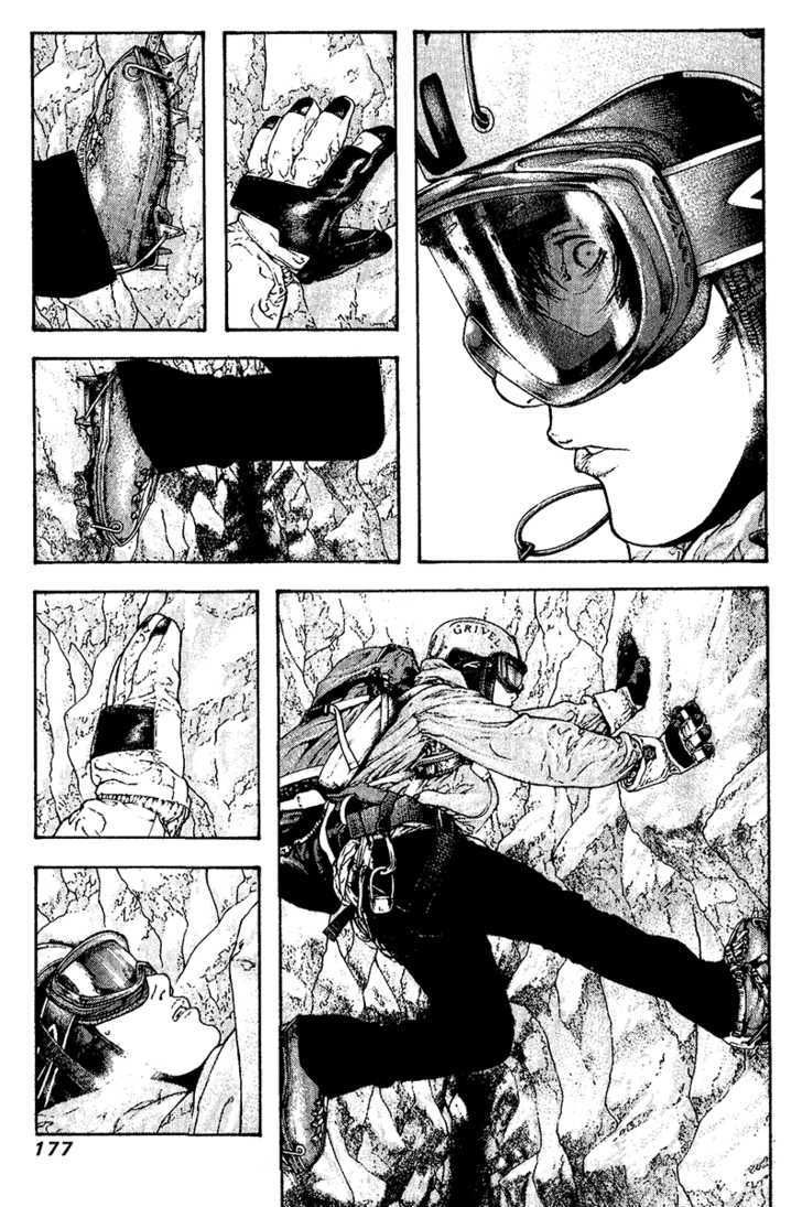 Kokou No Hito: Chapter 111