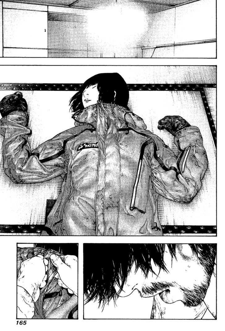 Kokou No Hito: Chapter 111