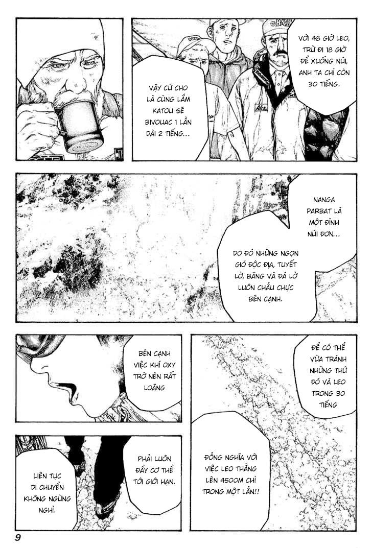 Kokou No Hito: Chapter 113