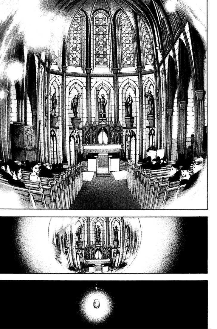 Kokou No Hito: Chapter 115